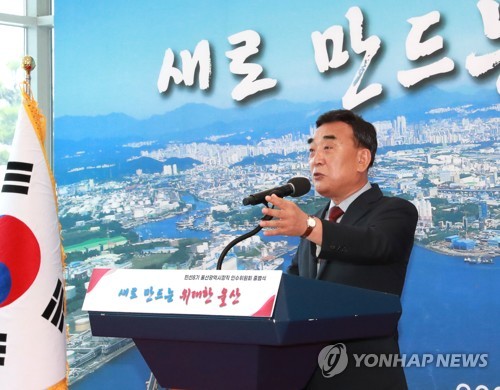 인사말 하는 김두겸 울산시장 당선인