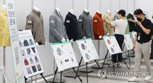 새로운 민방위복에 투표해 주세요!