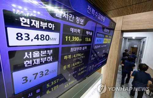 원가 상승에 따른 전기료 인상되지만, 올 여름 전력 수급 만만치 않다