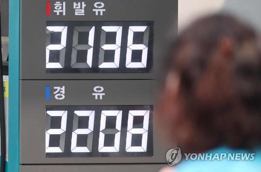 석유류 39.6%↑, 24년만에 최고 상승률…