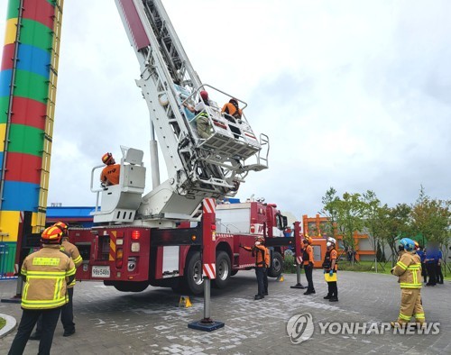 춘천 레고랜드 '타워전망대' 멈춤 사고