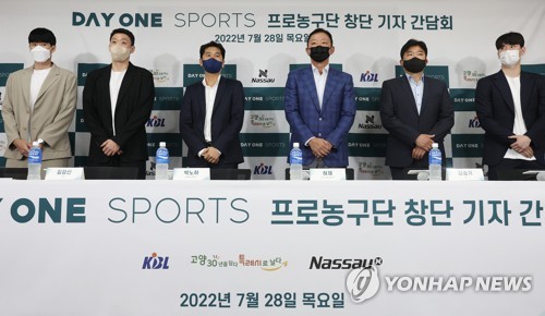 프로농구 고양 데이원 창단 기자간담회