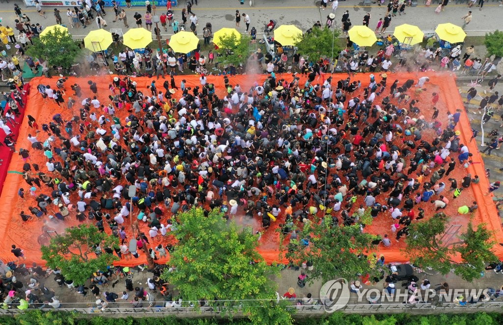 2022 화천토마토축제
