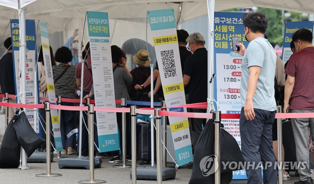 선별검사소 시민들