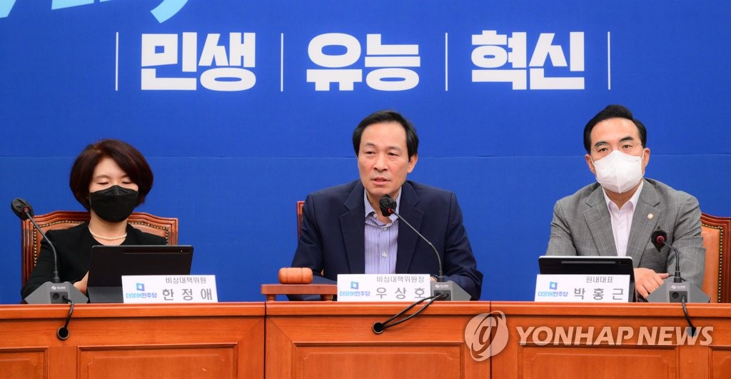 더불어민주당 우상호 비대위원장 발언