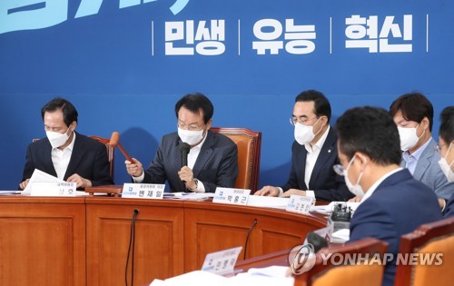 당헌 개정안 상정하는 변재일 중앙위원회 의장