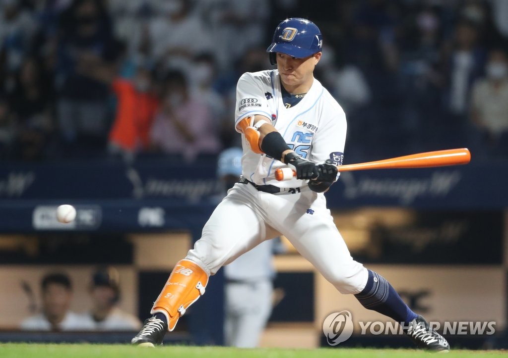 Son Ah-seop of the NC Dinos takes a swing against the SSG Landers during the bottom of the third inning of a Korea Baseball Organization regular season game at Changwon NC Park in Changwon, 380 kilometers southeast of Seoul, on Sept. 16, 2022. (Yonhap)