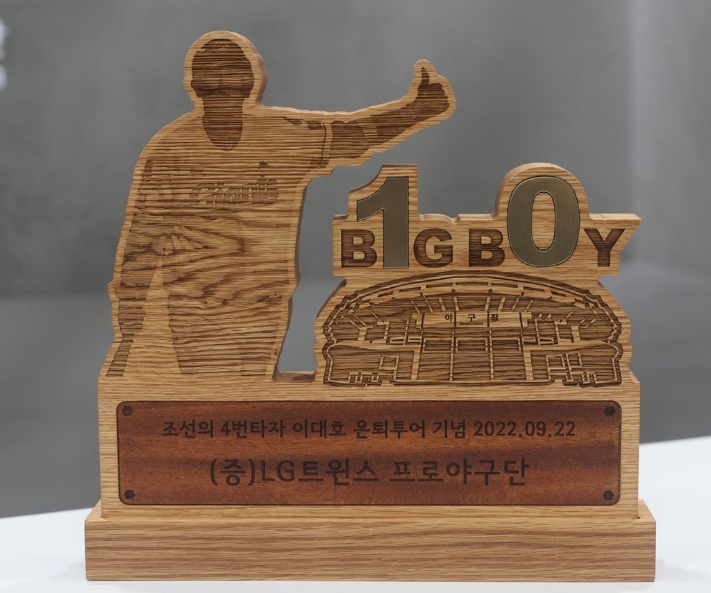 LG 트윈스, 이대호 은퇴 선물로 응원가 내장된 목각 기념패 전달