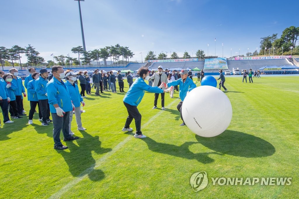 즐거운 축제