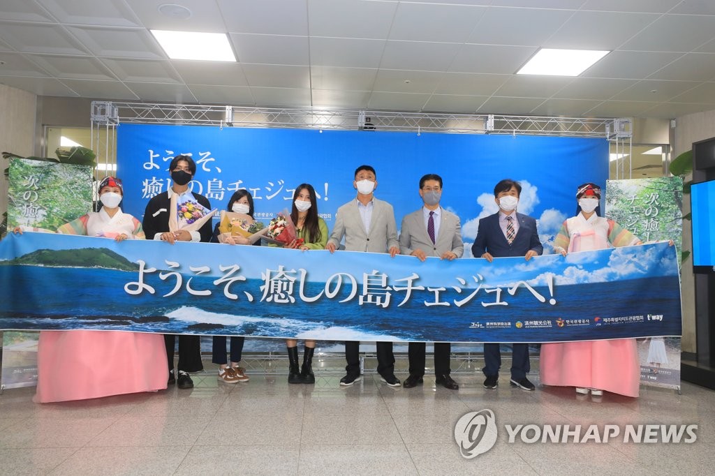 전세기 타고 제주 찾은 일본 팸투어단