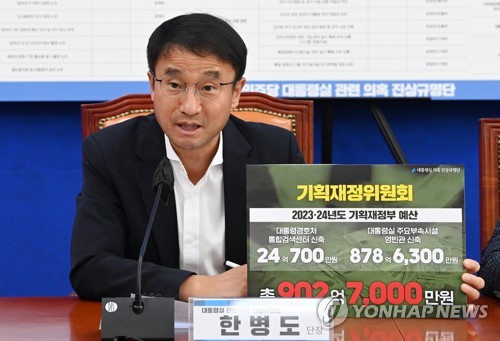 발언하는 대통령실 관련 의혹 진상규명단 한병도 단장