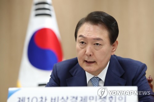 비상경제민생회의 주재하는 윤석열 대통령