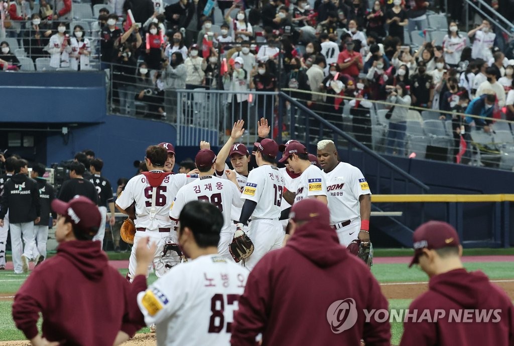 Kiwoom Heroes players celebrate their 8-4 victory over the KT Wiz in Game 1 of the first round in the Korea Baseball Organization postseason at Gocheok Sky Dome in Seoul on Oct. 16, 2022. (Yonhap)