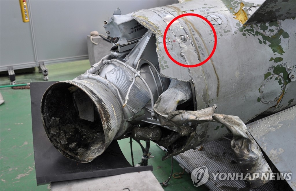 Débris du missile nord-coréen