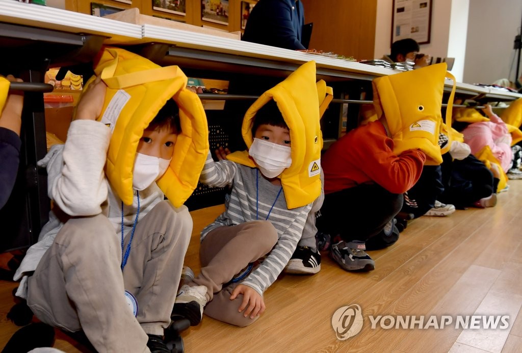 안전을 위해