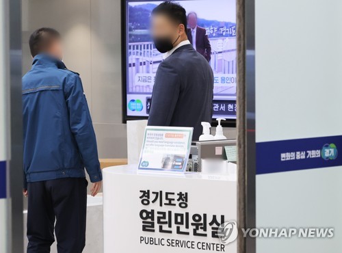 검찰, 경기도청 압수수색…정진상 이메일 확보
