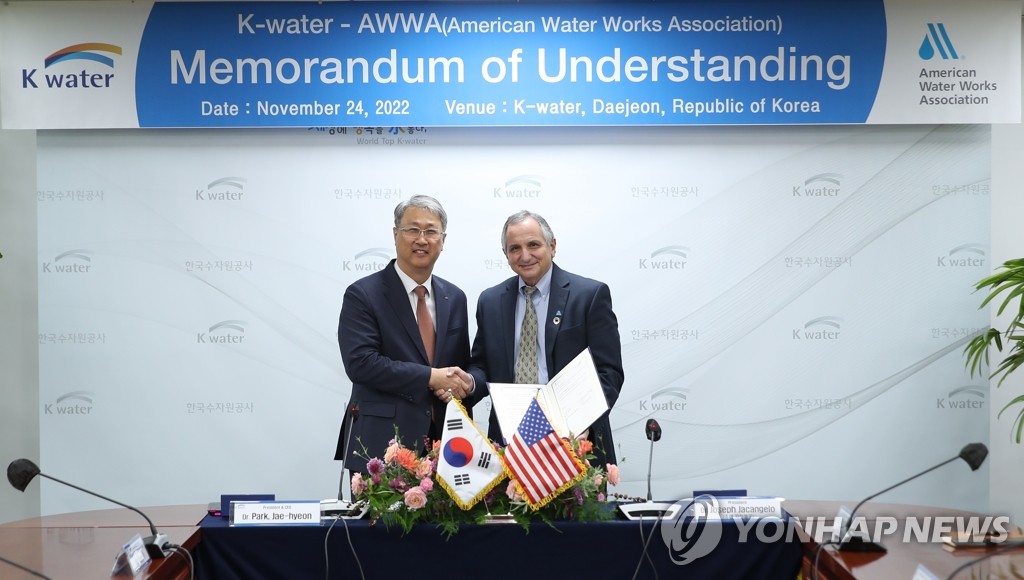 Corea del Sur y EE. UU. firman un MOU sobre el agua Corea del Sur y EE. UU. firman un MOU sobre el agua
