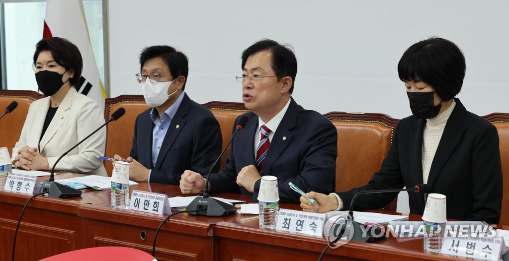 국민의힘, 이태원 사고조사 및 안전대책 특별위원회