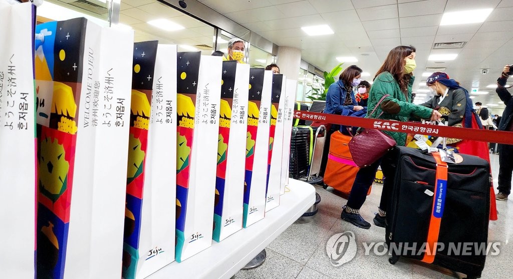 대만 관광객 "혼저옵서"