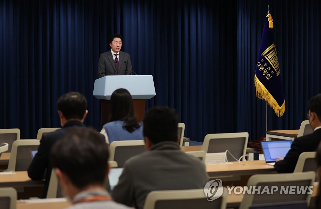 대통령실 "업무개시명령 다양한 실무검토"