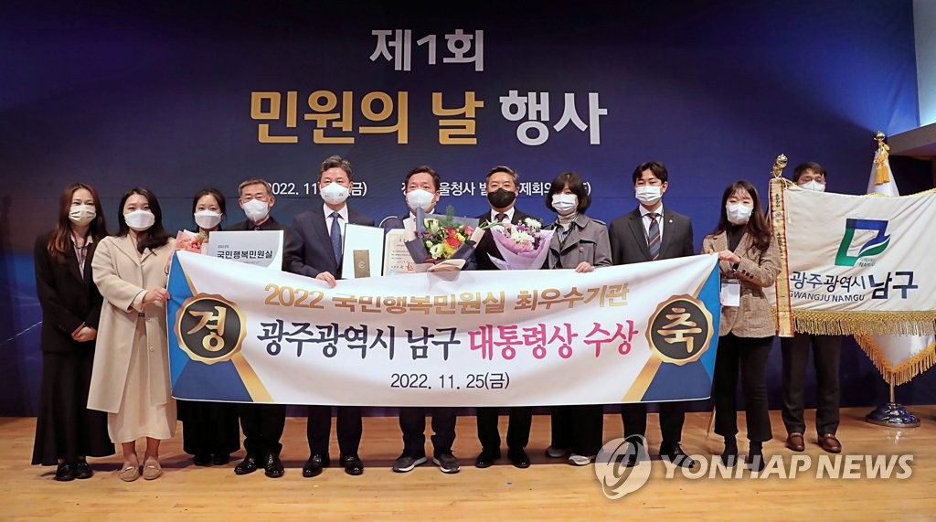 제1회 민원의 날 행사