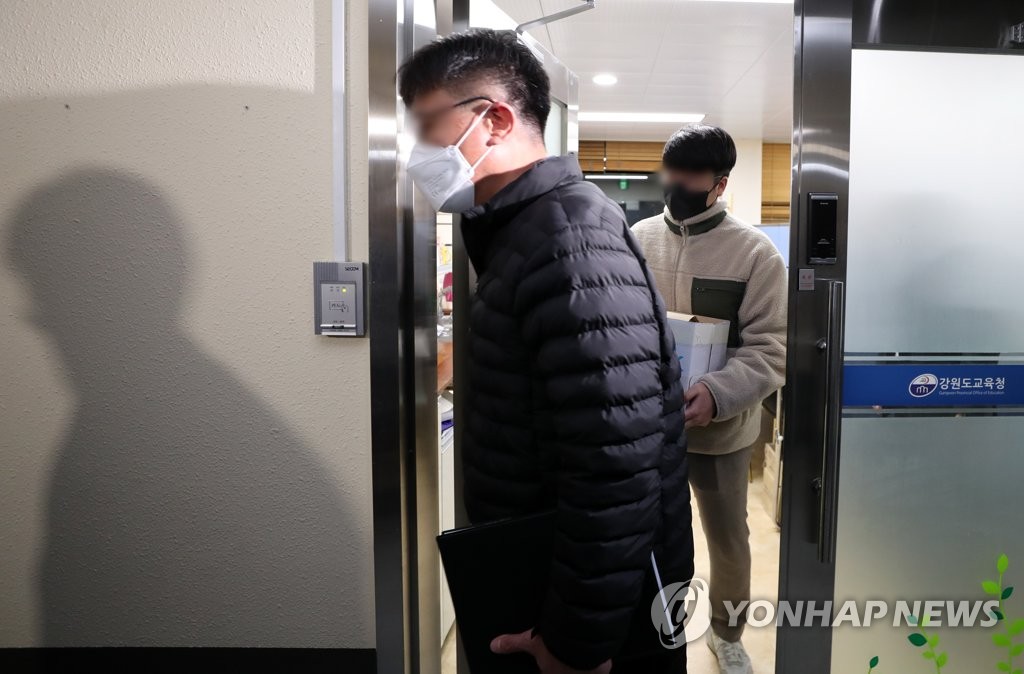 춘천지검, 강원교육청 압수수색