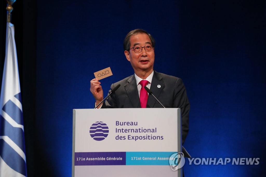 El primer ministro de Corea del Sur, Han Duck-soo, realiza una presentación sobre la candidatura surcoreana para albergar la Expo Mundial 2030 en Busan, la mayor ciudad portuaria del país, durante la 171ª Asamblea General de la Oficina Internacional de Exposiciones (BIE, según sus siglas en francés), celebrada, el 29 de noviembre de 2022 (hora local), en París, Francia. (Foto proporcionada por la oficina de Han. Prohibida su reventa y archivo)