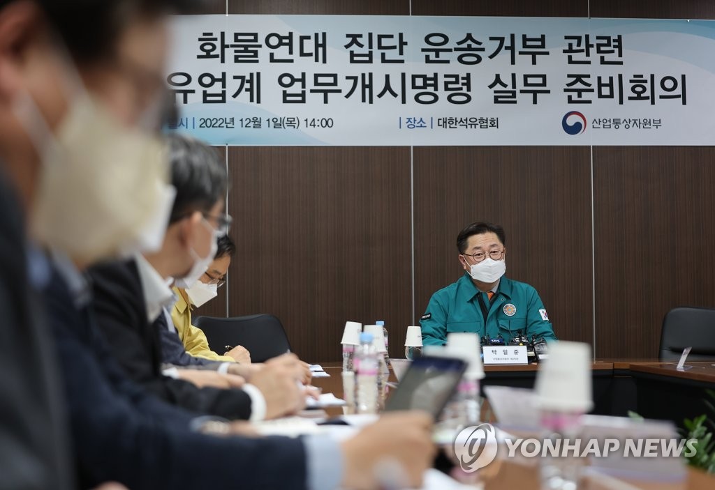 발언하는 박일준 산업통상자원부 2차관