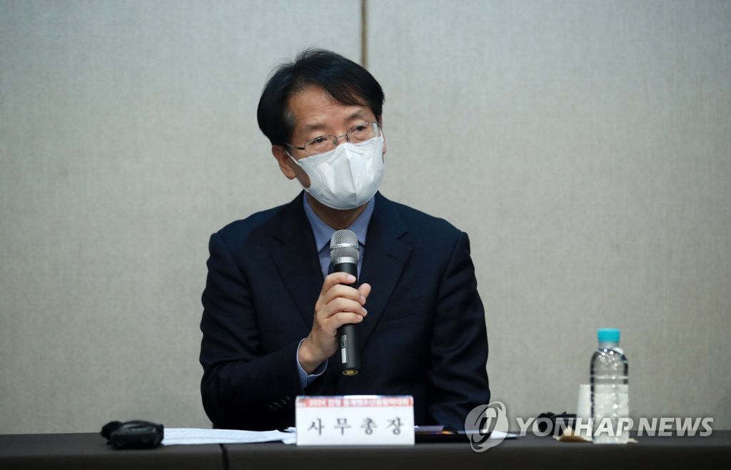 2024강원동계청소년올림픽 개회식 강릉·평창 공동개최