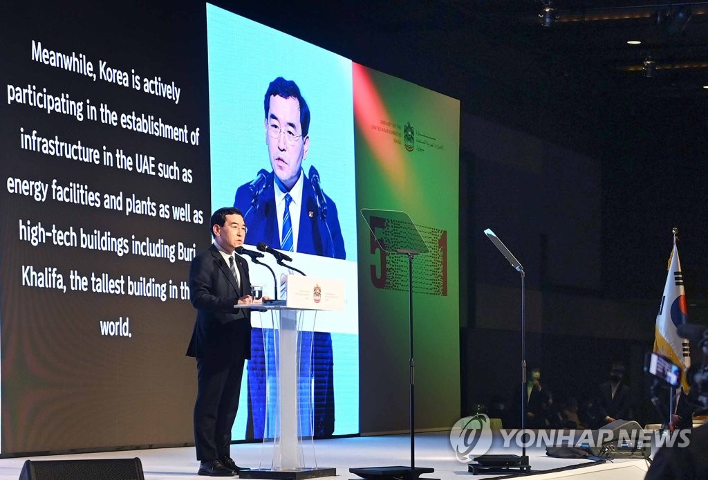 UAE 국경절 51주년 기념식