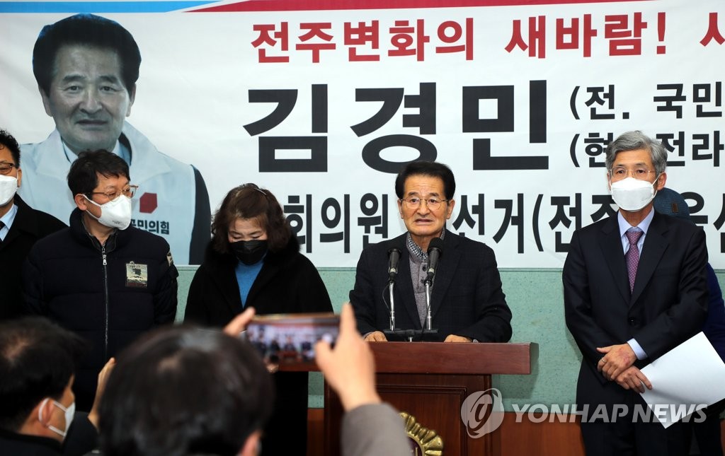 김경민 "전주을 보궐선거 출마할 것"