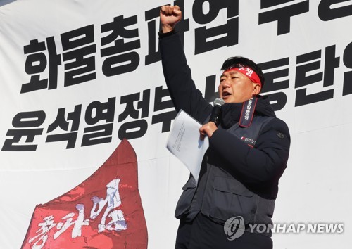 발언하는 양경수 민주노총 위원장