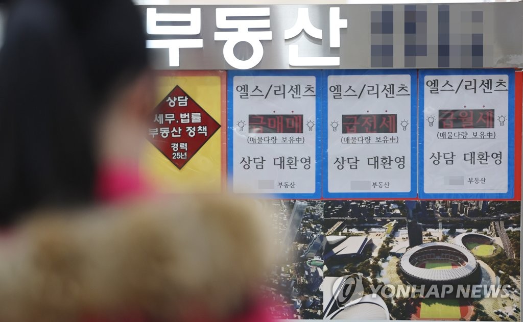 아파트 매매·전셋값 역대 최대 하락 지속