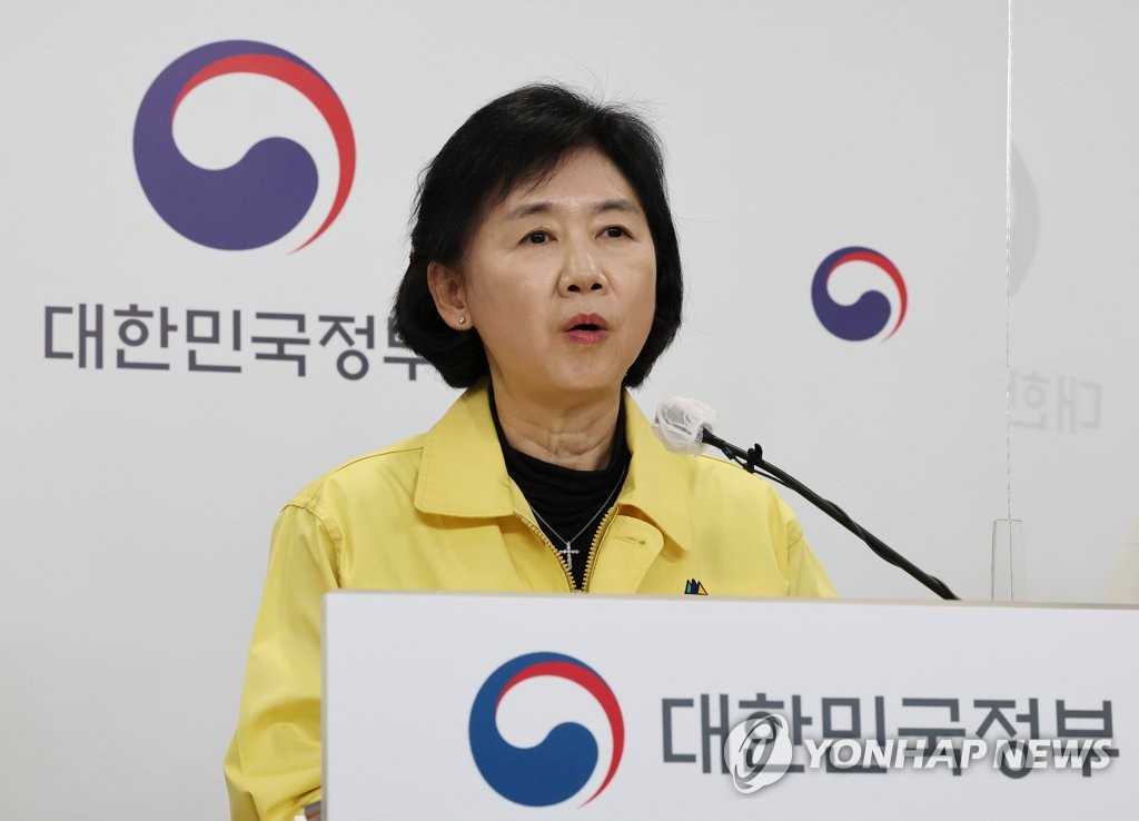 실내마스크 의무화 조정계획 발표하는 지영미 질병관리청장