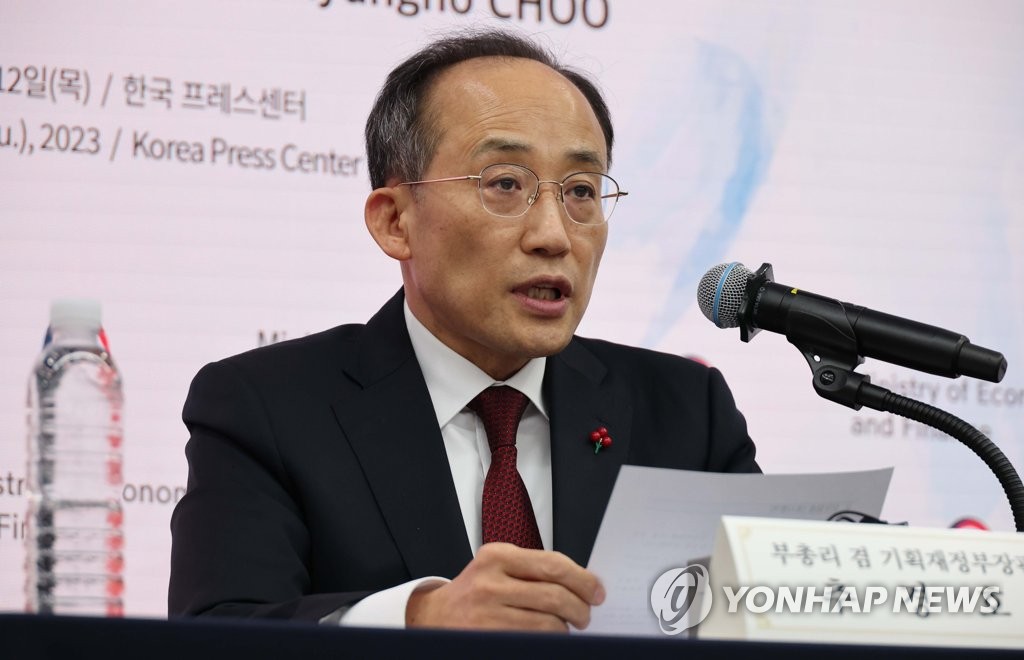 외신기자 간담회서 발언하는 추경호 부총리