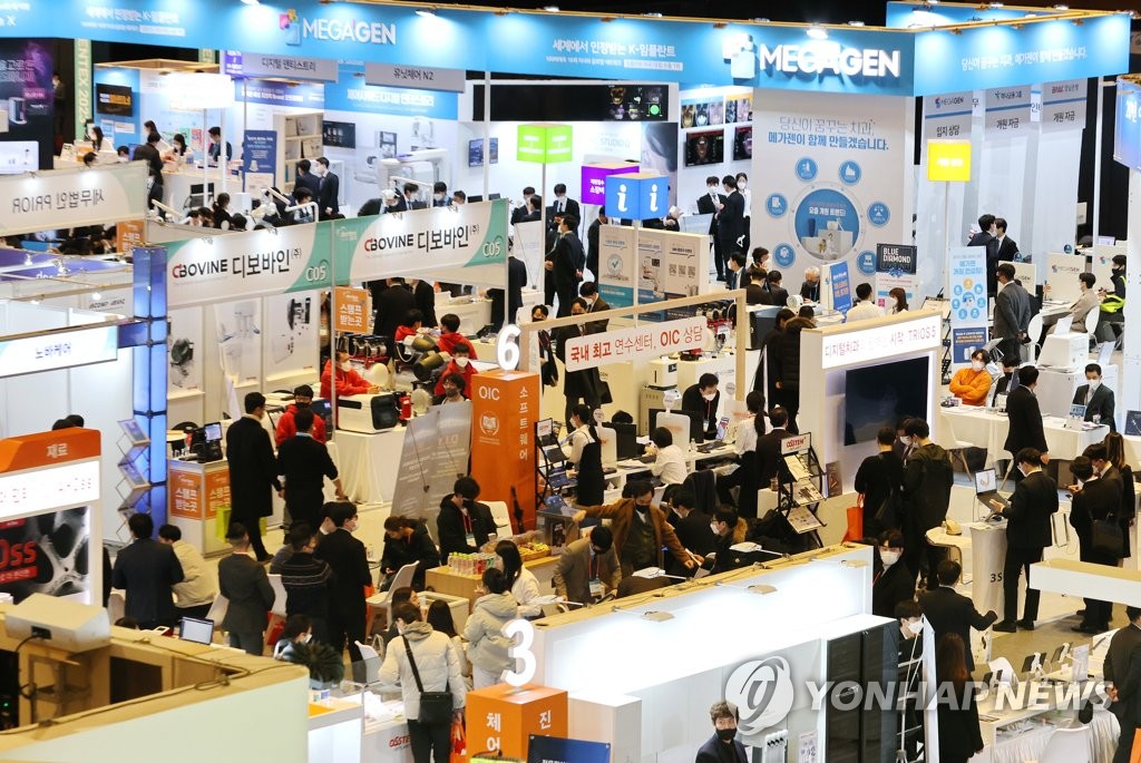 코엑스에서 열린 치과 개원 전문 박람회