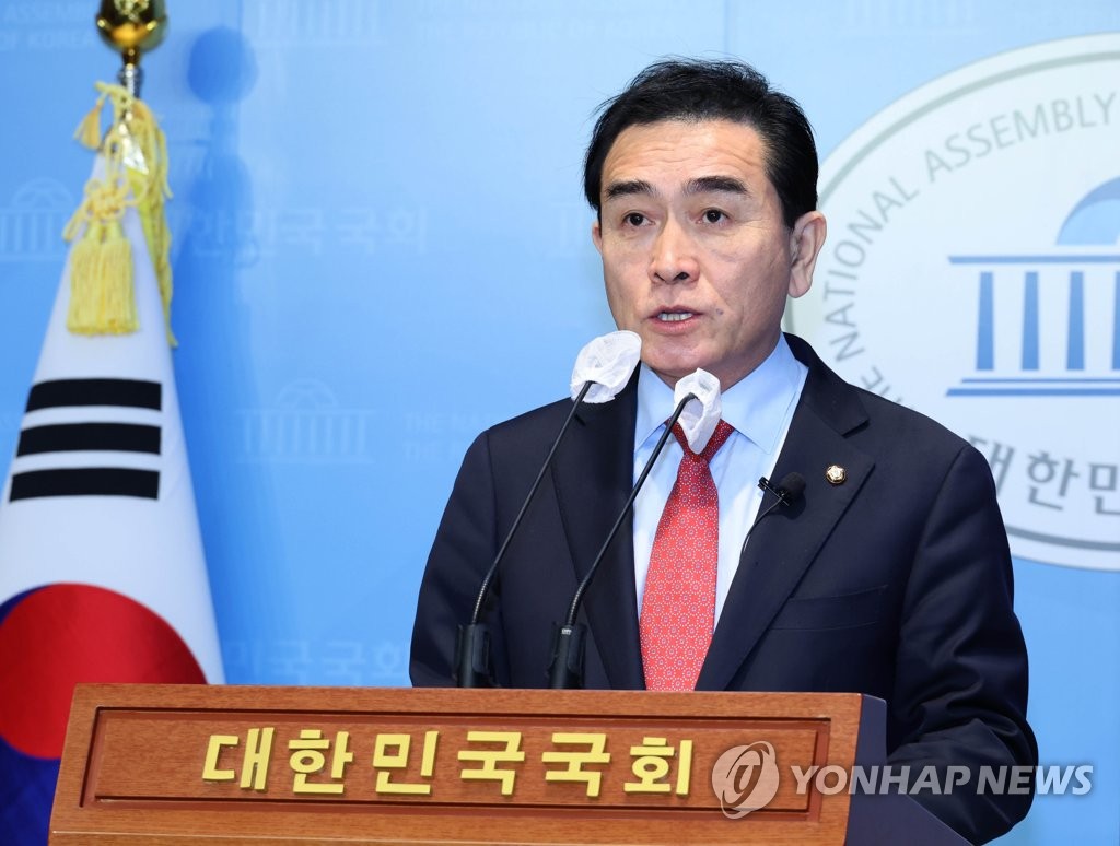 태영호 의원, 최고위원 출마 기자회견