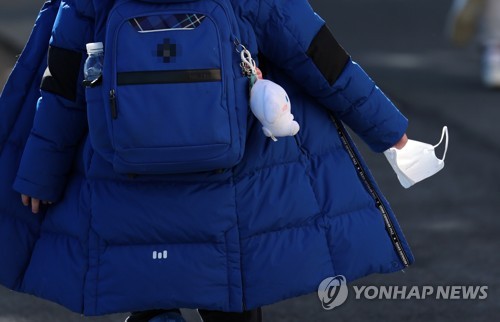  손형주 기자 = 1월 25일 부산 남구 한 초등학교에서 한 학생이 마스크를 손에 쥐고 하교하고 있다. 2023.1.25 