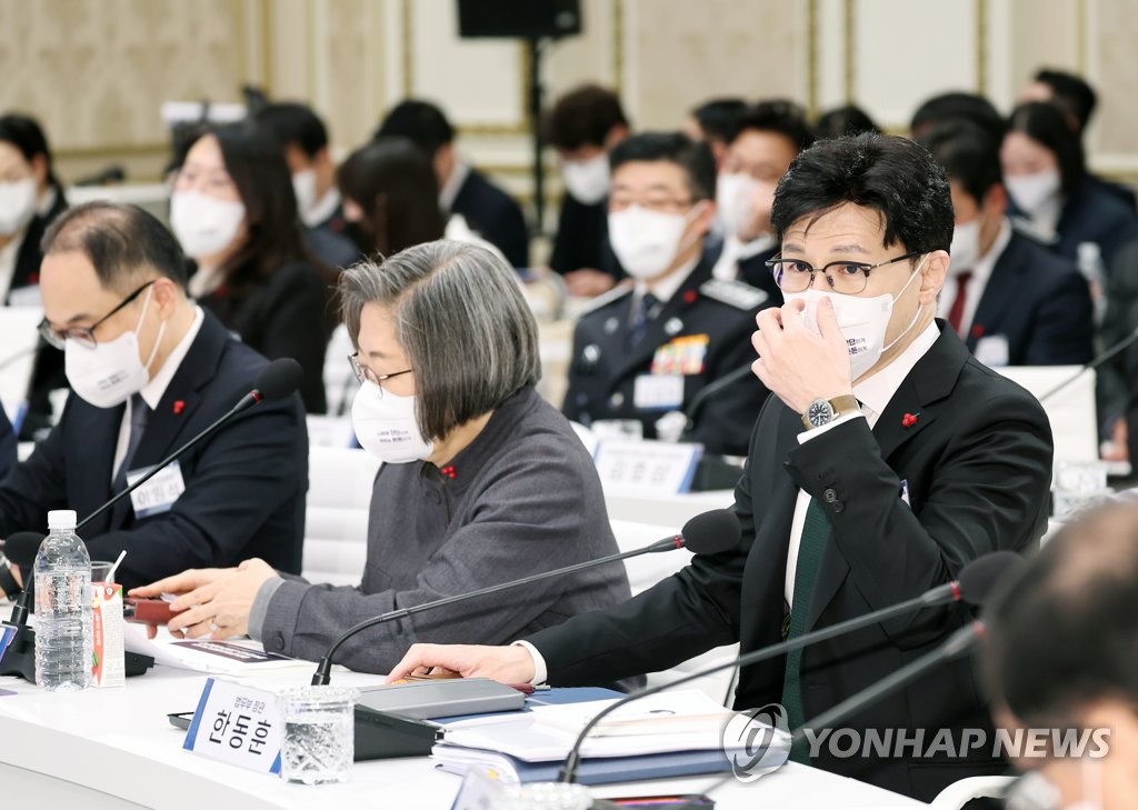 법무부 업무보고 참석한 한동훈 법무부 장관