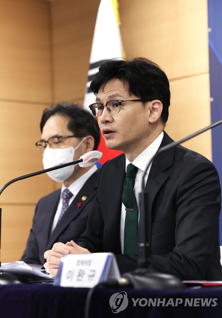 한동훈 법무부 장관, 새해 업무보고 브리핑