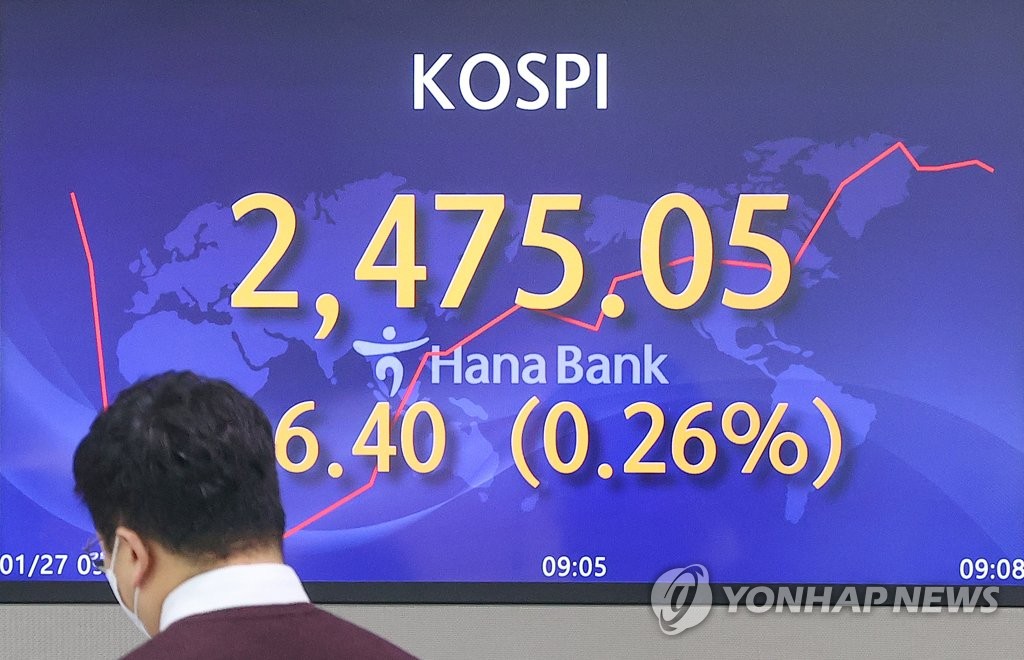 코스피 상승 출발