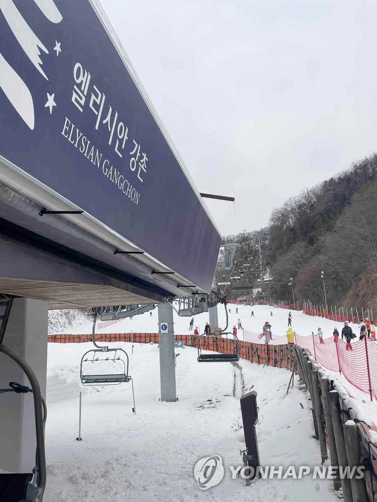 춘천 스키장 리프트 멈춤 사고