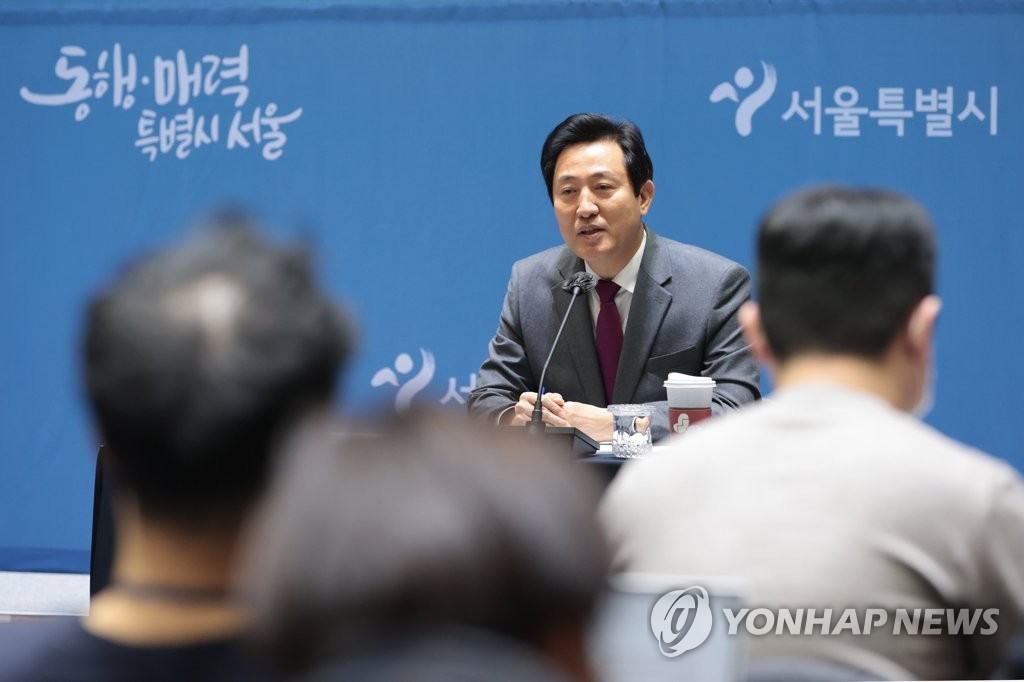 오세훈 시장, 신년 기자간담회