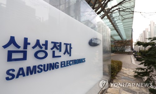삼성전자 사상 첫 매출 300조원 돌파에도 영업익 급감