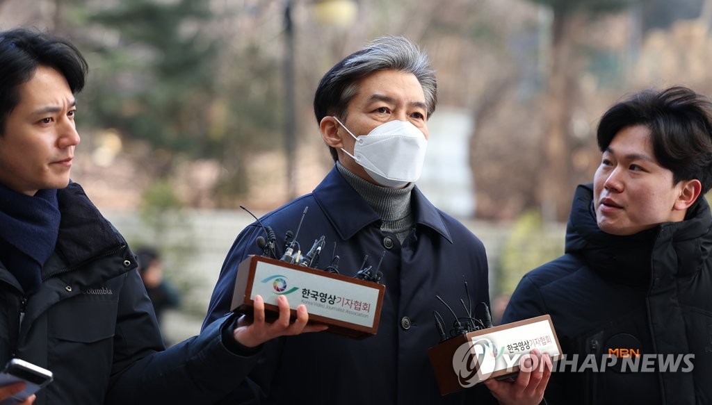 조국 전 장관 '입시비리·감찰 무마' 선고공판 출석