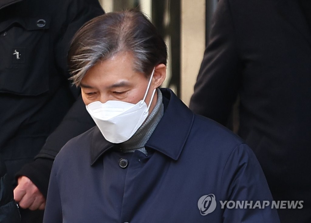 조국 '입시·감찰무마' 1심 징역 2년