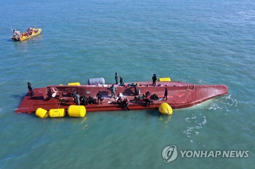 청보호 전복사고 현장서 실종자 수색