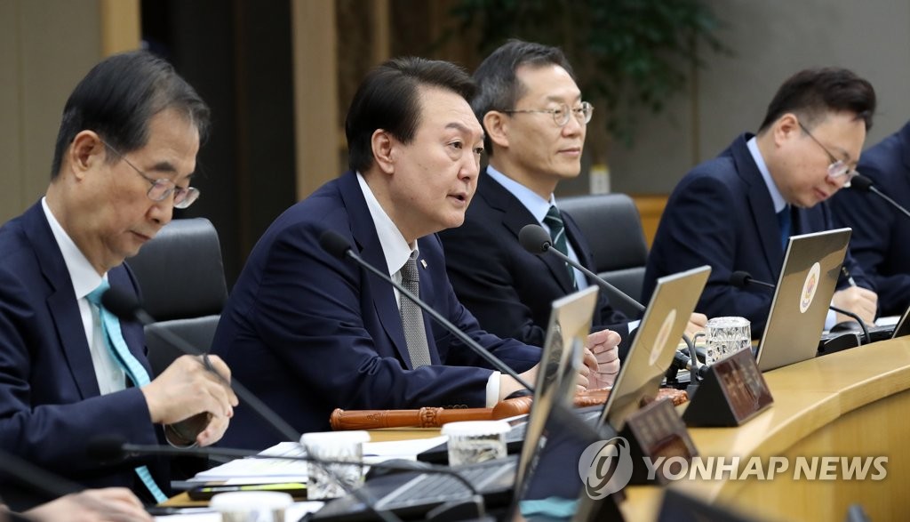국무회의 주재하는 윤석열 대통령