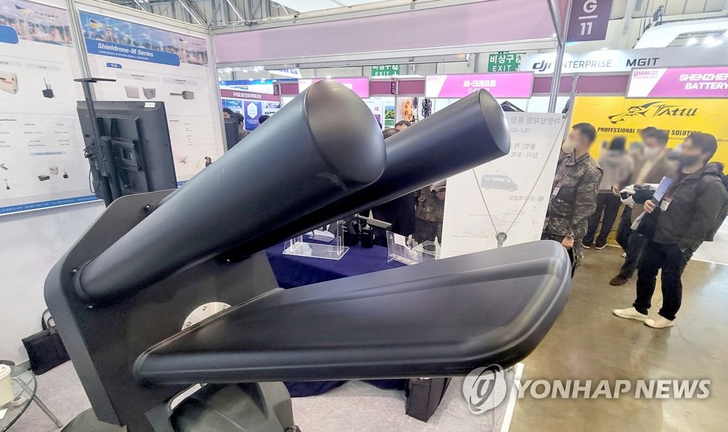 불법침투 드론 전파 교란 장비