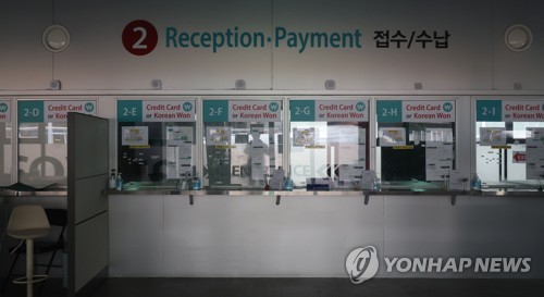 Un centre de dépistage pour le nouveau coronavirus au terminal 1 de l'aéroport international d'Incheon est désert le mercredi 8 mars 2023.